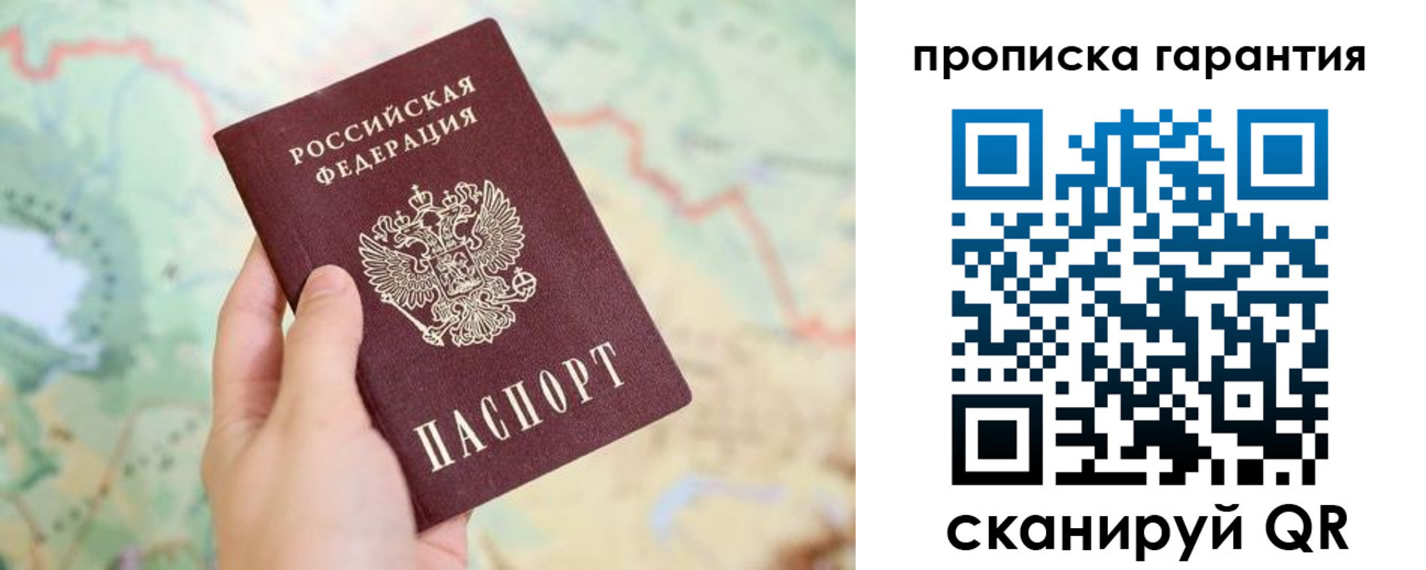 временная регистрация адрес в Нефтеюганске