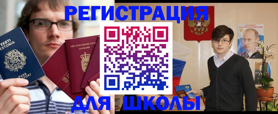 временная регистрация поиск в Нефтеюганске