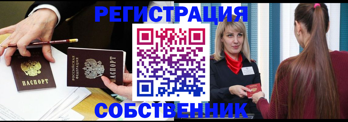 найти адрес прописки в Нефтеюганске